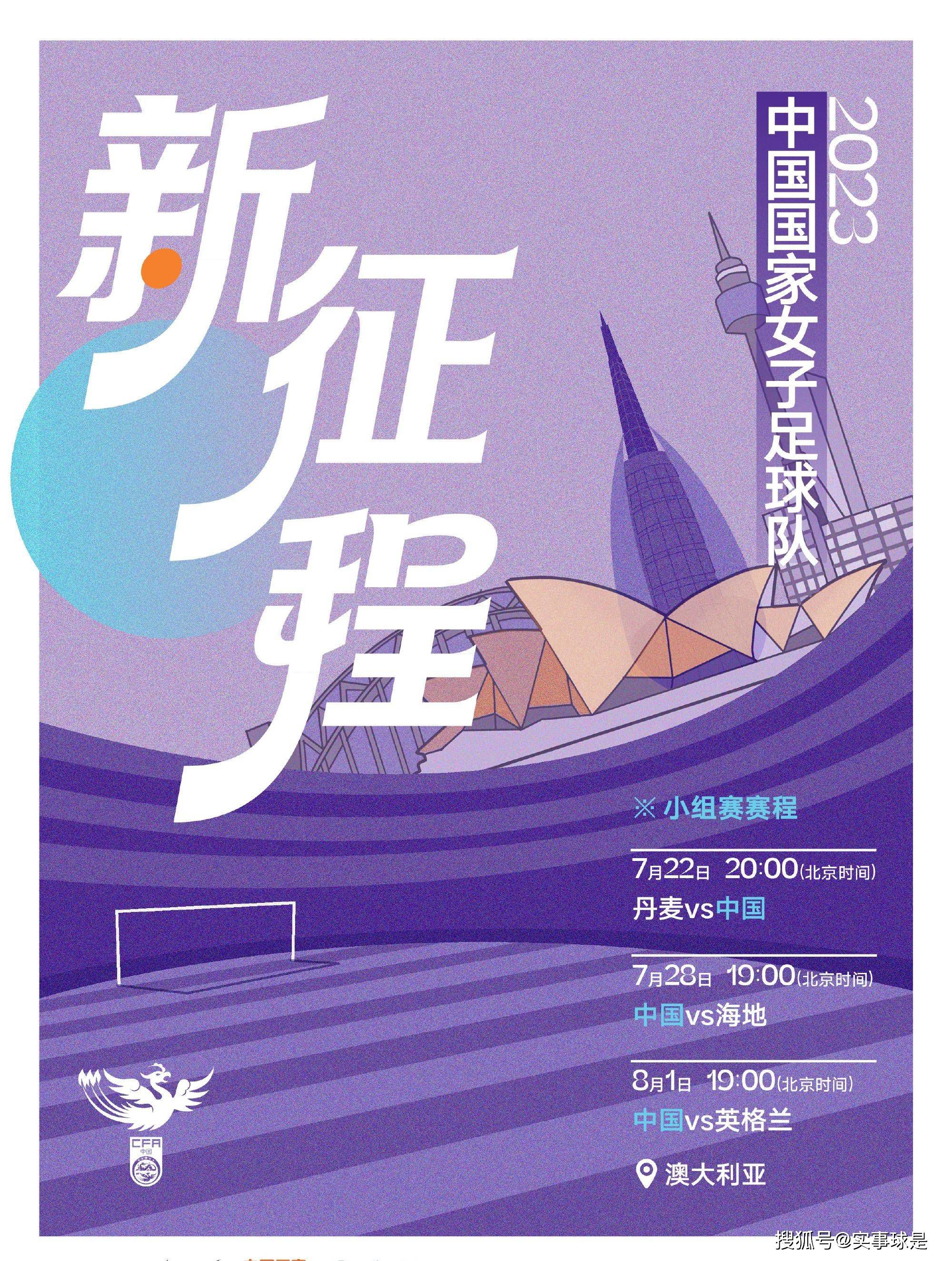 第61分钟，蒂亚戈-席尔瓦后场失误，乔林顿断球进入禁区后一脚爆射入网，纽卡斯尔3-1切尔西。